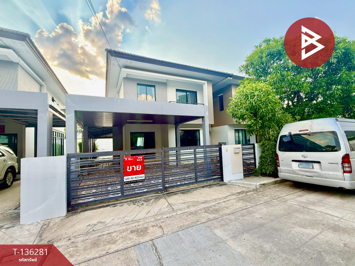 ขายบ้านเดี่ยว 2 ชั้น หมู่บ้าน อารียา โคโม่ วงแหวน-รามอินทรา (Areeya Como Wongwean-Ramintra) คลองสามวา กรุงเทพ