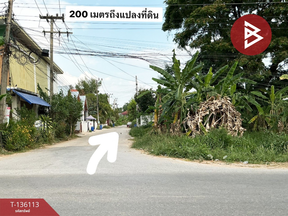 ขายที่ดิน เนื้อที่ 1 งาน 84 ตร.วา ศิลา ขอนแก่น