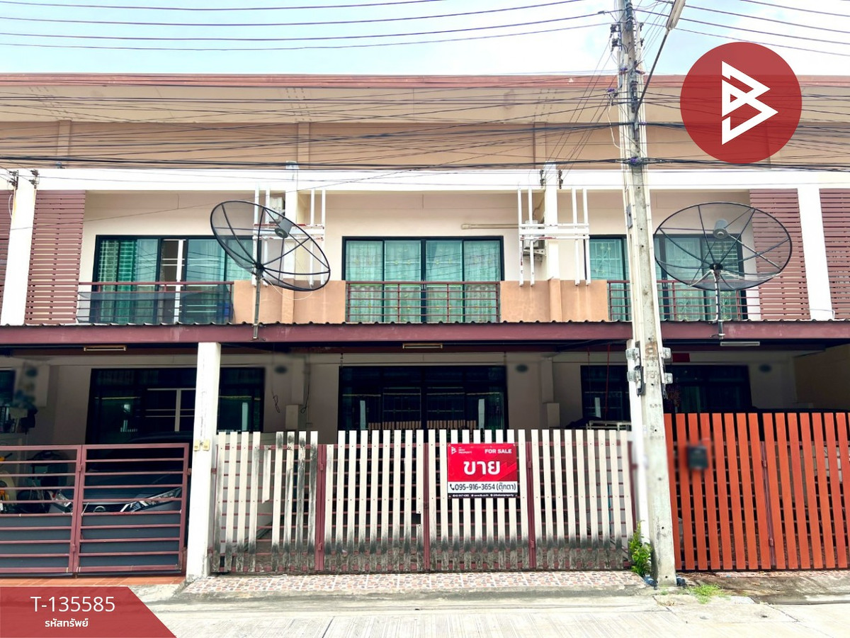 ขายทาวน์เฮ้าส์ หมู่บ้านเดอะโฮมพาร์ค พานทอง ชลบุรี