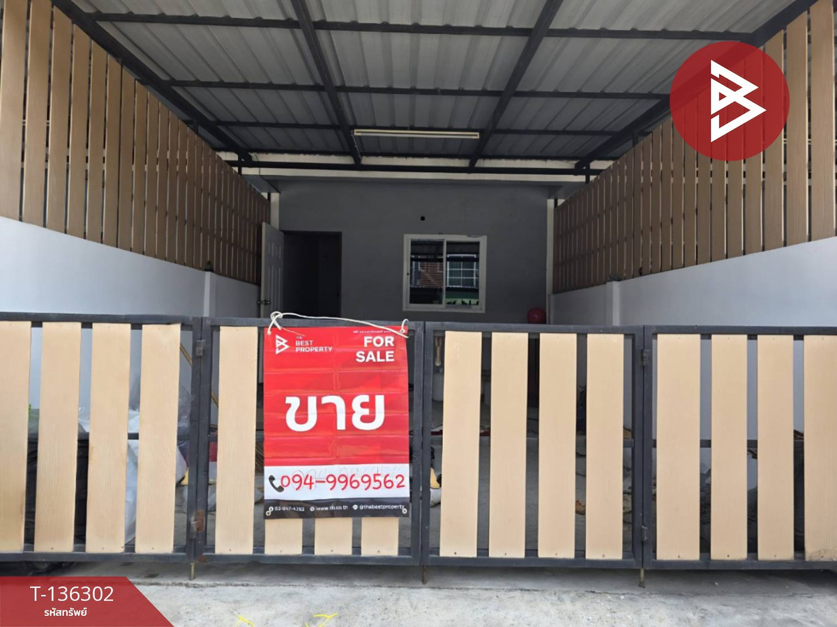 ขายทาวน์เฮ้าส์ หมู่บ้านทานตะวัน ถนนสามโคก-เสนา พระนครศรีอยุธยา