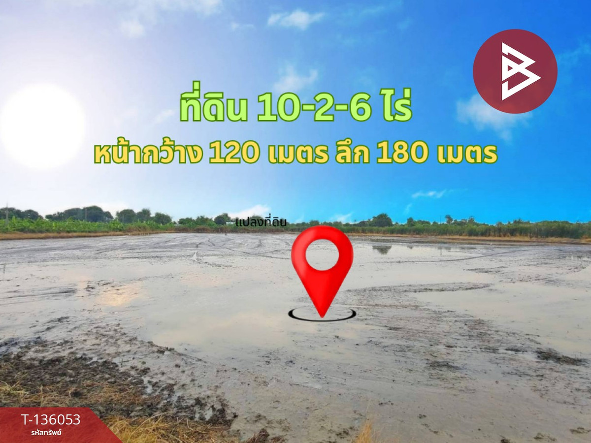 ขายที่ดินแปลงใหญ่ เนื้อที่ 10 ไร่ 2 งาน 6 ตร.วา ถนนทับยาว ลาดกระบัง กรุงเทพฯ