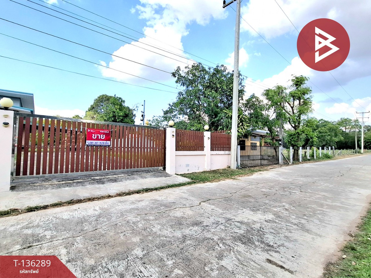 ขายบ้านเดี่ยวพร้อมที่ดิน เนื้อที่ 406 ตารางวา บ้านท่าสำราญ ท่าตูม เมืองมหาสารคาม