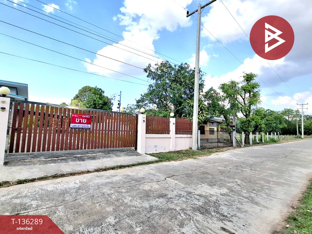 ขายบ้านเดี่ยวพร้อมที่ดิน เนื้อที่ 406 ตารางวา บ้านท่าสำราญ ท่าตูม เมืองมหาสารคาม