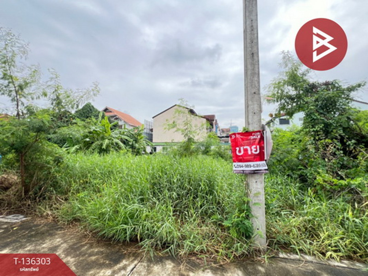 ขายที่ดินด่วน ซ.เลี่ยงเมืองปากเกร็ด27 เนื้อที่ 1 งาน ปากเกร็ด นนทบุรี