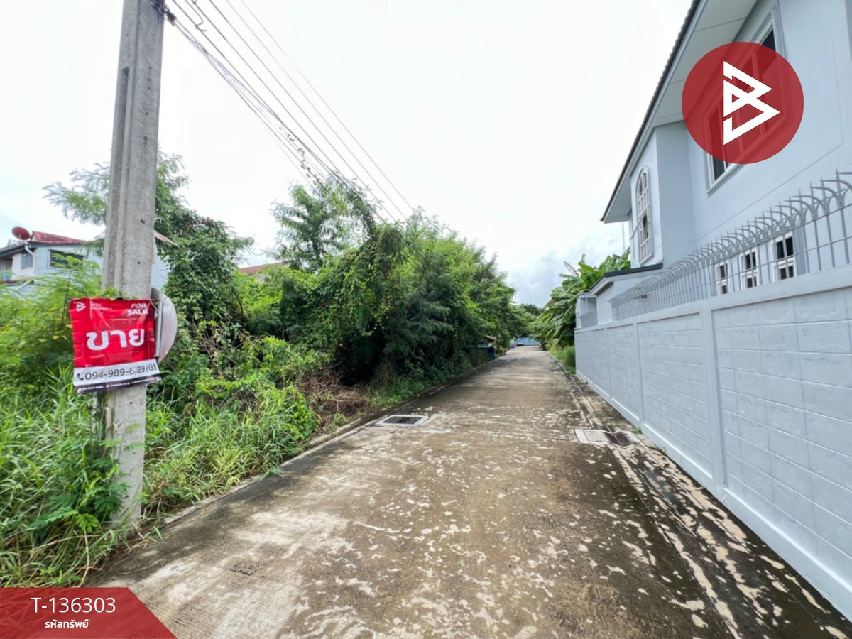 ขายที่ดินด่วน ซ.เลี่ยงเมืองปากเกร็ด27 เนื้อที่ 1 งาน ปากเกร็ด นนทบุรี