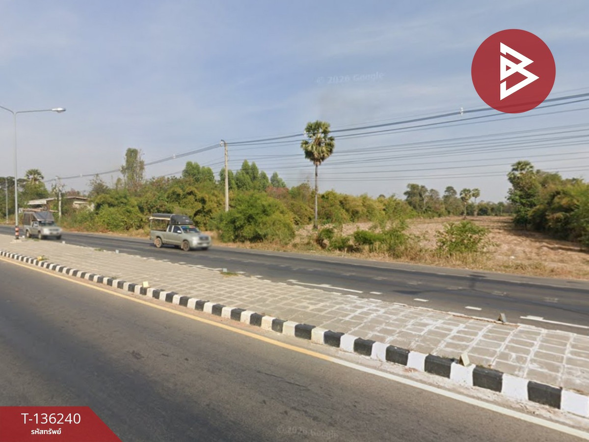 ขายที่ดิน เนื้อที่ 4 ไร่ 1 งาน 23 ตร.วา มัญจาคีรี ขอนแก่น