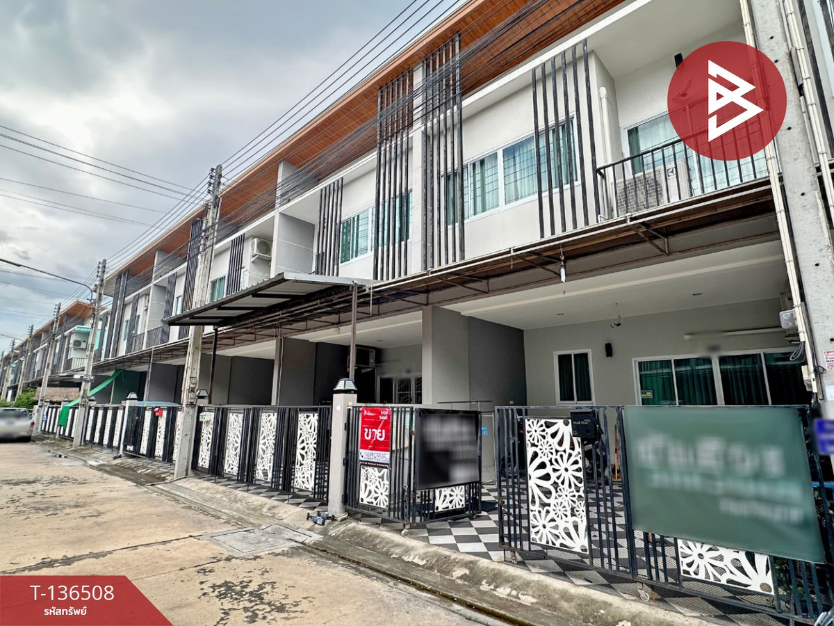 ขายทาวน์เฮ้าส์ หมู่บ้านอุ่นไอรัก หนองไม้แดง-อมตะ ชลบุรี