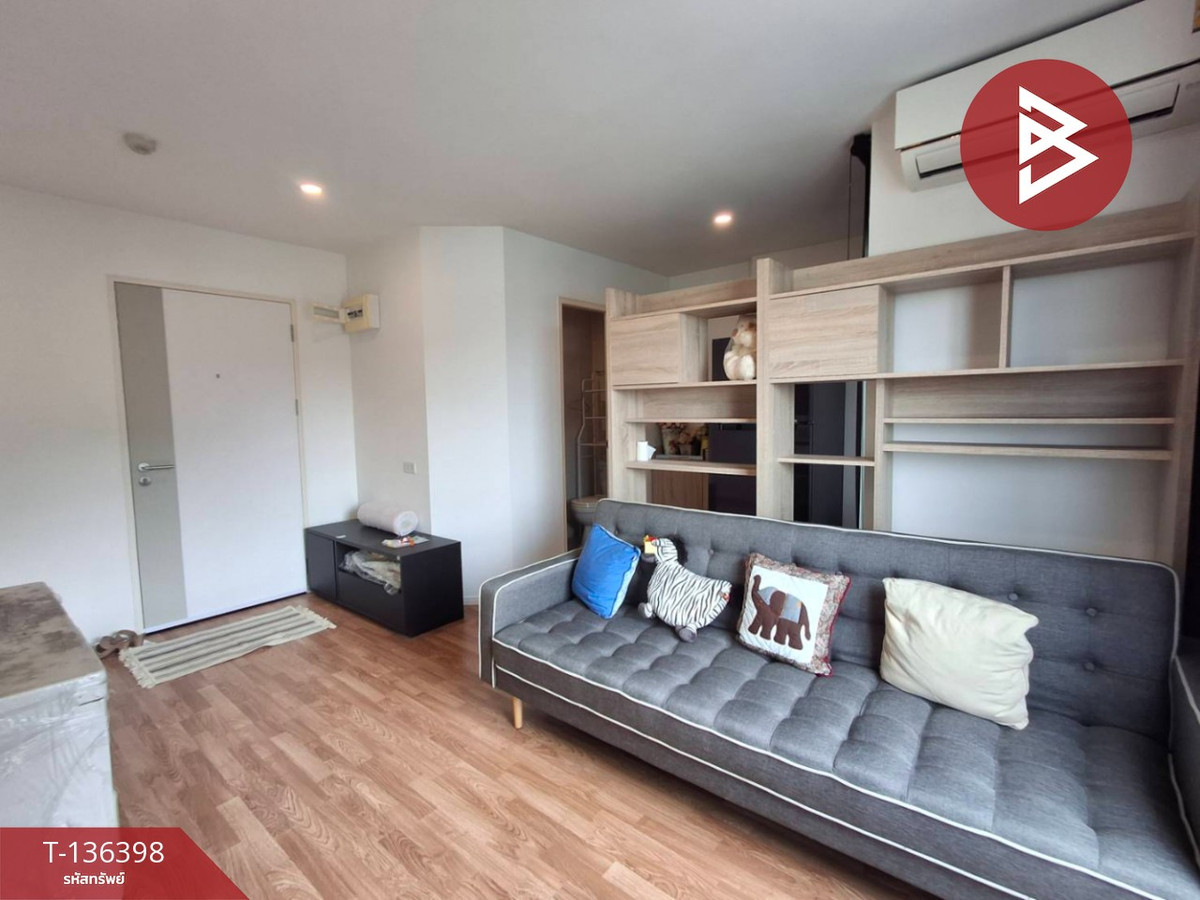 ขายคอนโดมิเนียม ลุมพินี วิลล์ ราชพฤกษ์-บางแวก ภาษีเจริญ กรุงเทพมหานคร