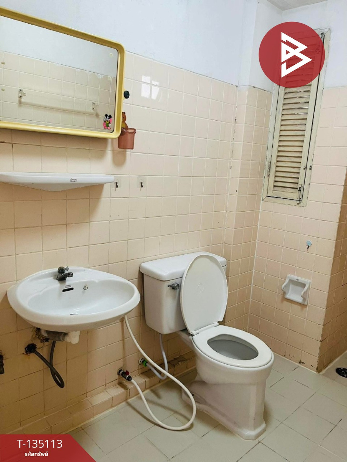 ขายคอนโดมิเนียม ซิตี้พาร์ค บางนา2 บางพลี สมุทรปราการ