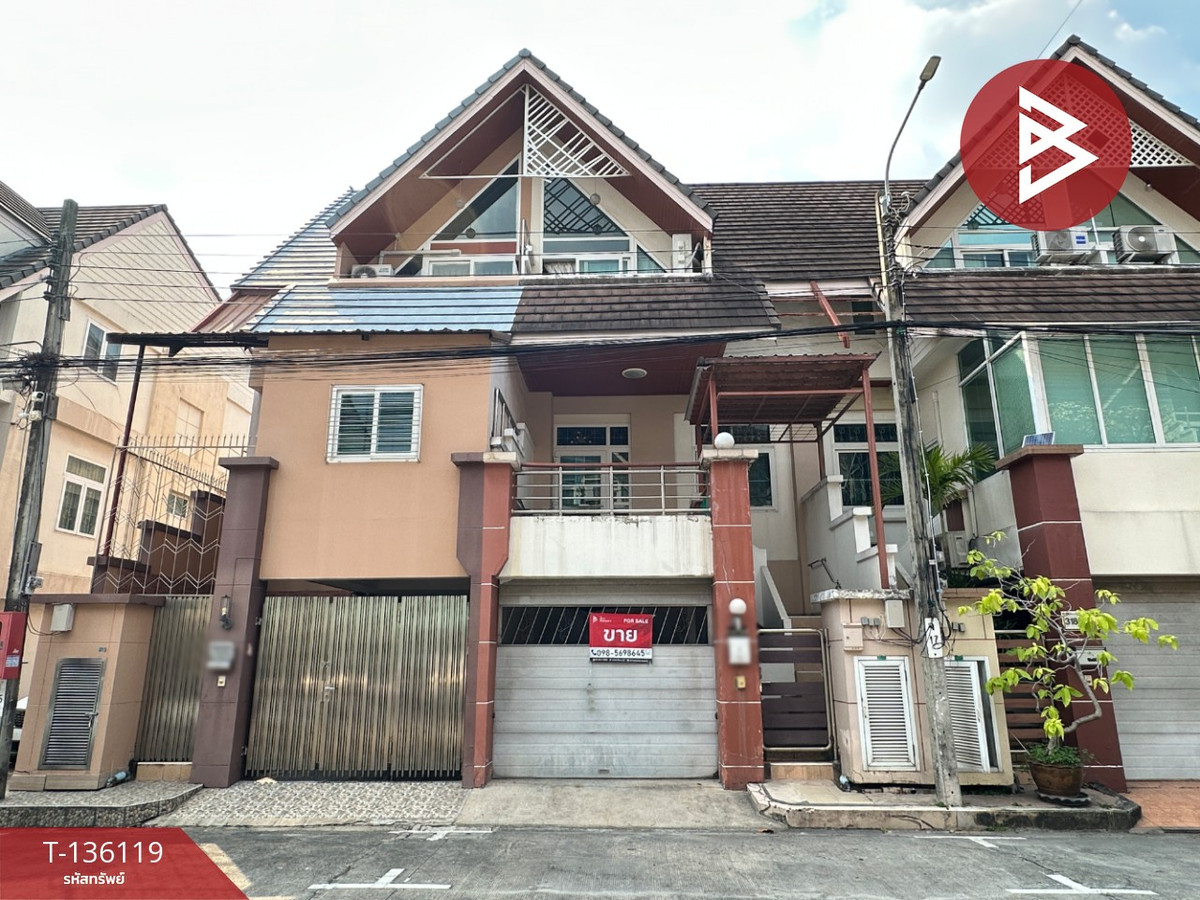 ขายด่วนทาวน์โฮม หมู่บ้านเมอริทเพลส ลาดพร้าว87 (Merit Place Ladprao87) กรุงเทพฯ