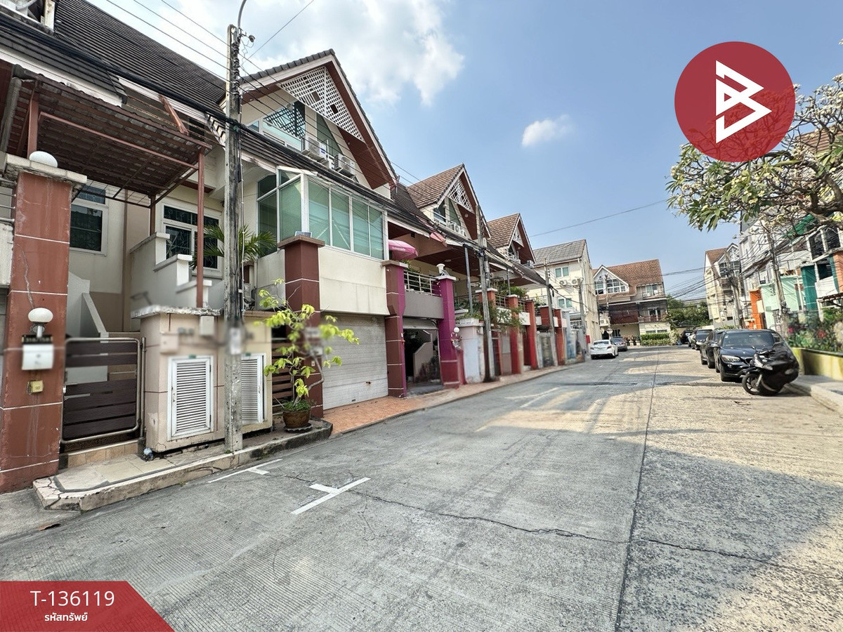 ขายด่วนทาวน์โฮม หมู่บ้านเมอริทเพลส ลาดพร้าว87 (Merit Place Ladprao87) กรุงเทพฯ