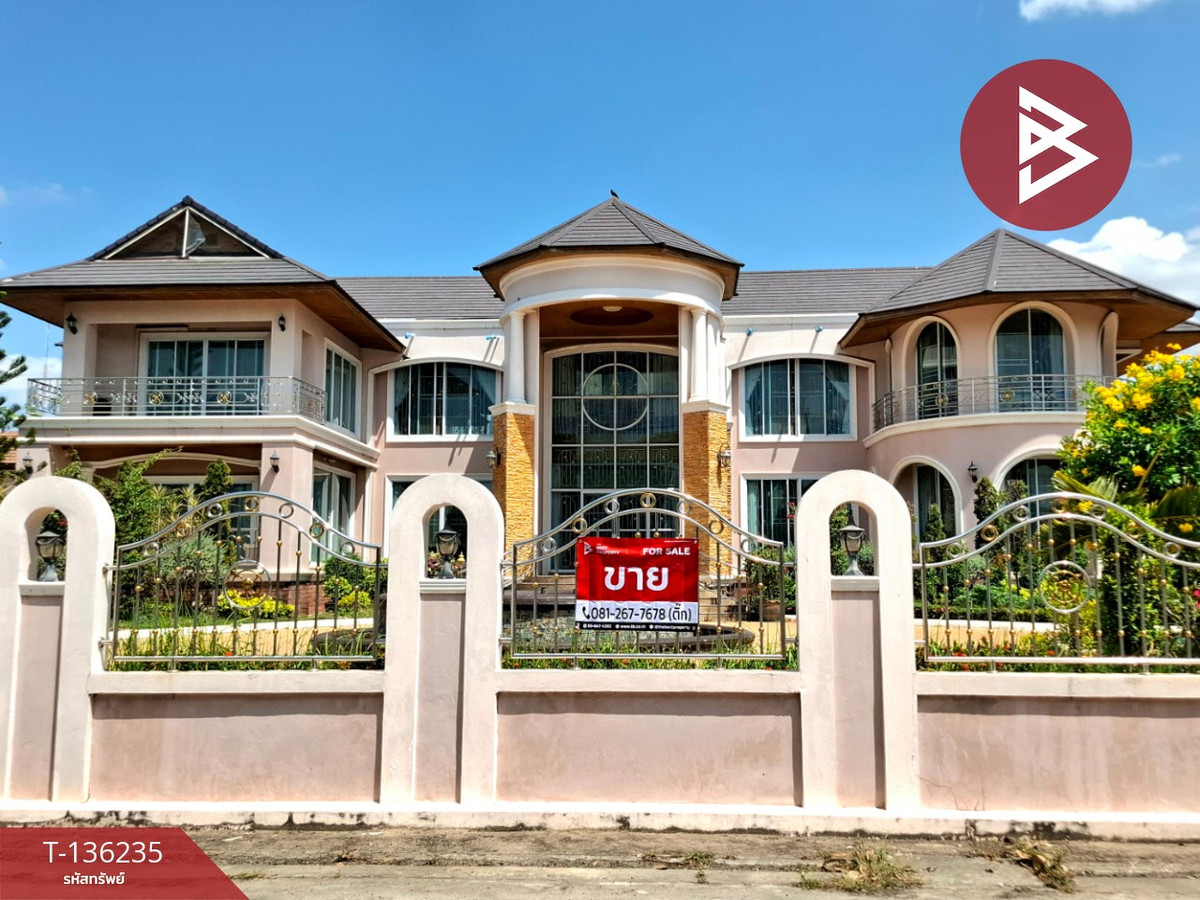 ขายบ้านเดี่ยวหรู เนื้อที่ 2 ไร่ 1 งาน 39.4 ตร.วา รอบเมือง ร้อยเอ็ด