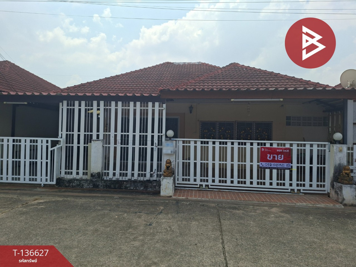 ขายทาวน์เฮ้าส์ชั้นเดียว เนื้อที่ 45 ตร.วา หัวทะเล นครราชสีมา