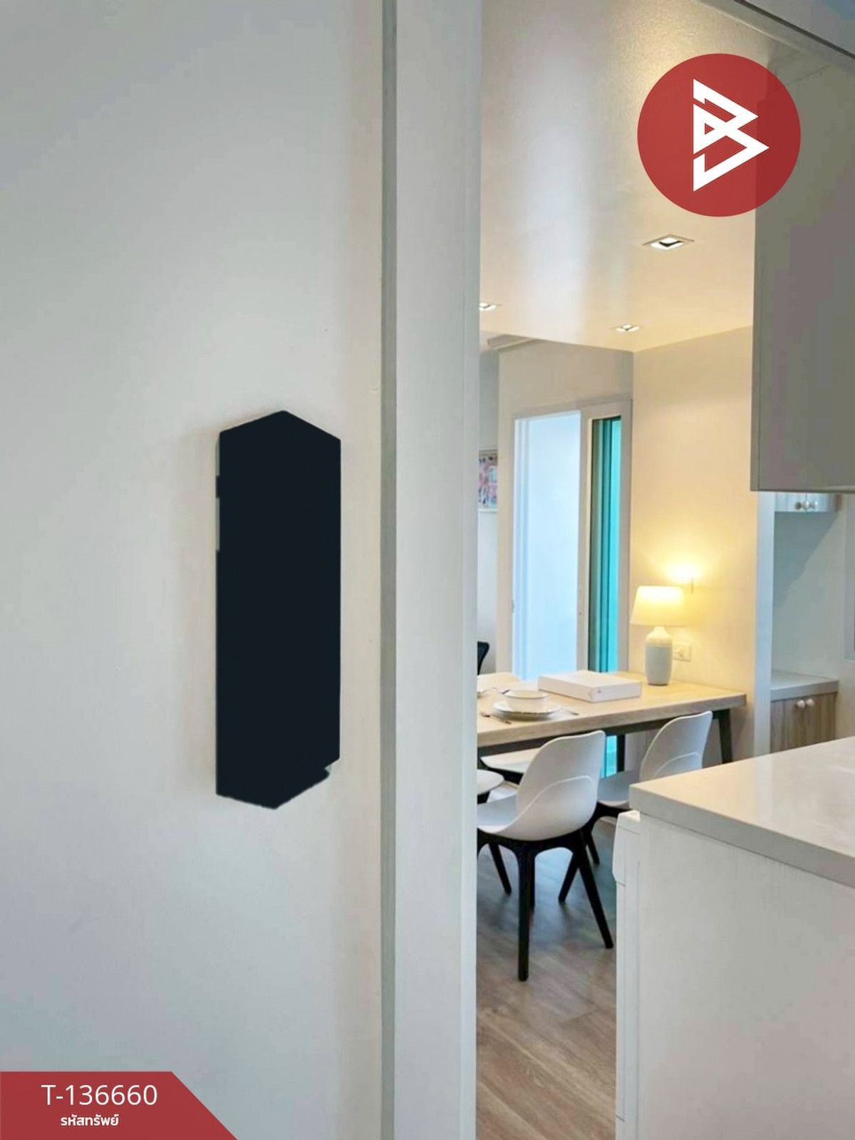 ขายคอนโด แชมเบอรี่ ศรีราชา-แหลมฉบัง (Chambery Sriracha-Laemchabang) ชลบุรี