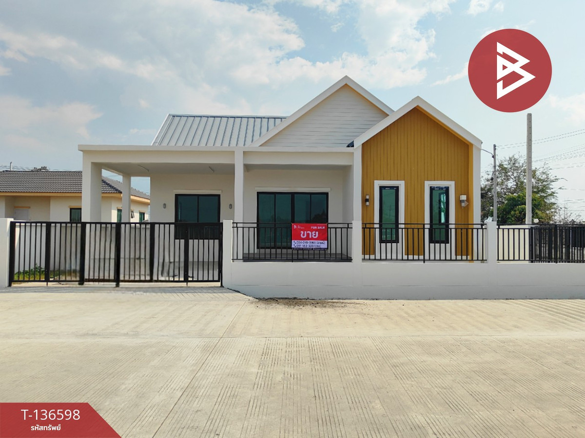 ขายบ้านเดี่ยวชั้นเดียว เนื้อที่ 63 ตร.วา บางปะกง ฉะเชิงเทรา