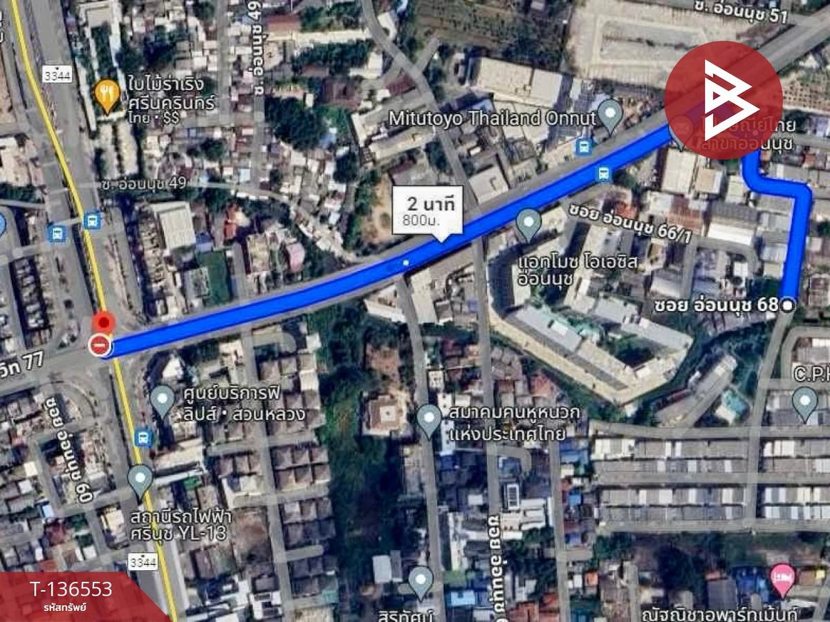 ขายด่วนบ้านเดี่ยวพร้อมดาดฟ้า เขตสวนหลวง กรุงเทพฯ ใกล้ BTS อ่อนนุช