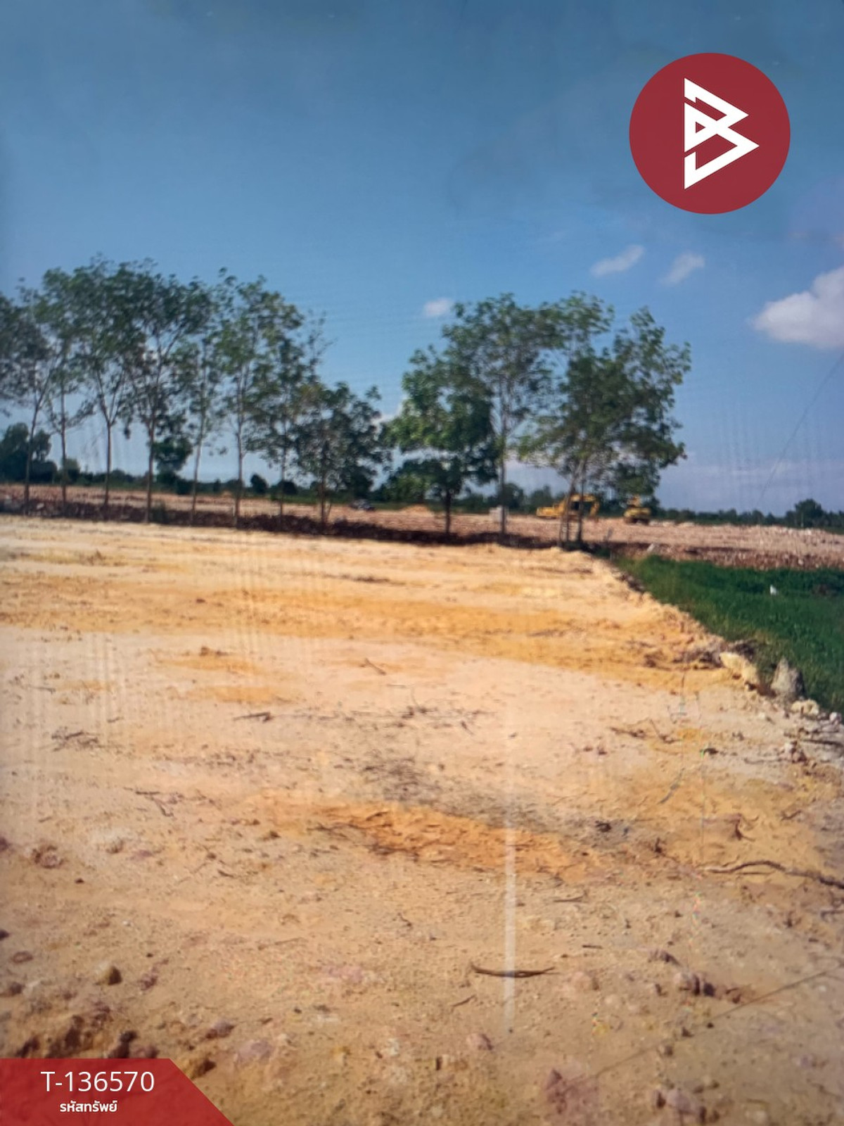 ขายที่ดิน เนื้อที่ 2 งาน บ้านค่าย ระยอง