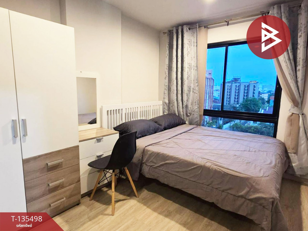 ขายคอนโด ไฮ ลาดพร้าว 130 (HI Ladprao 130) กรุงเทพมหานคร