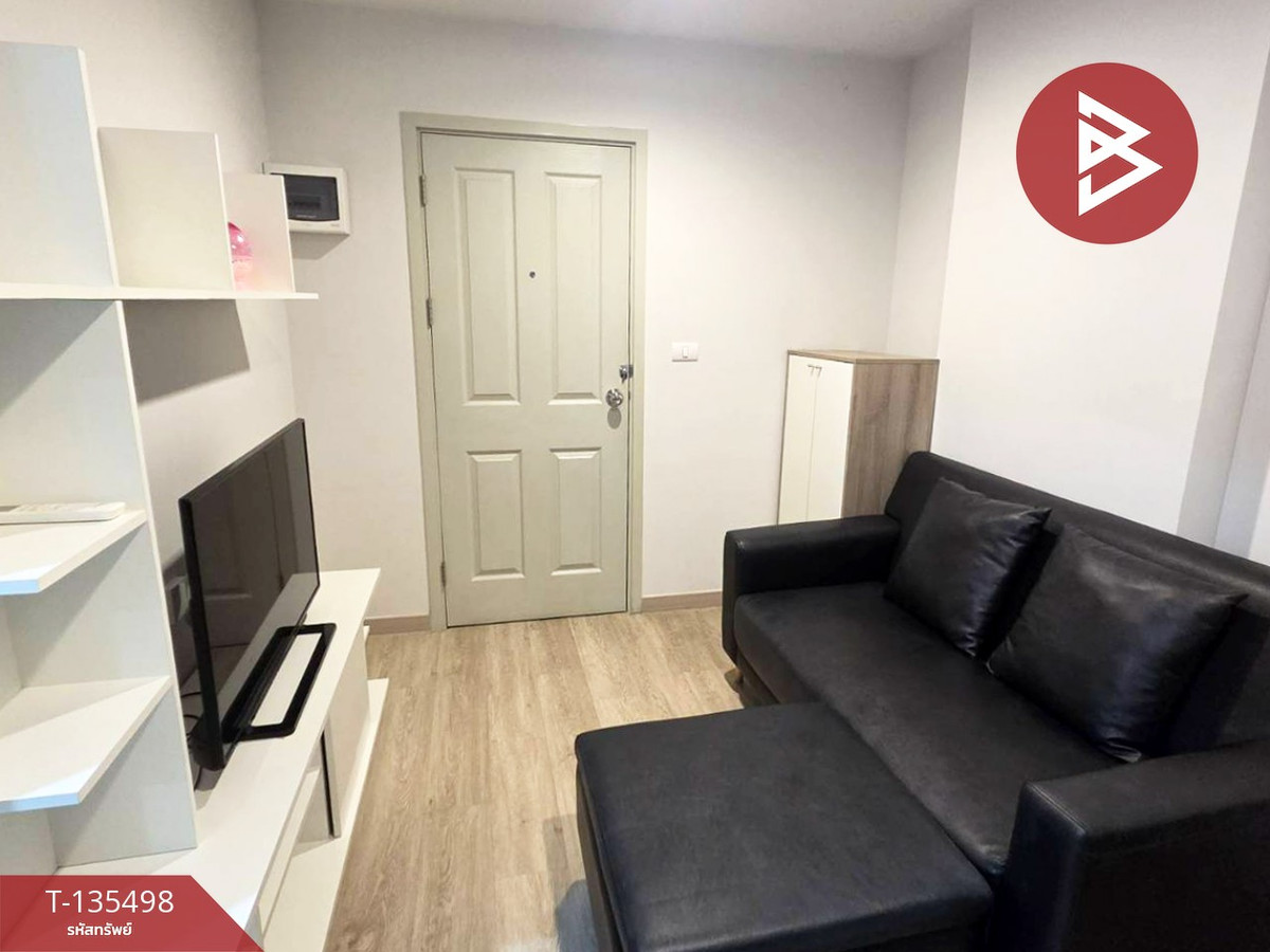 ขายคอนโด ไฮ ลาดพร้าว 130 (HI Ladprao 130) กรุงเทพมหานคร