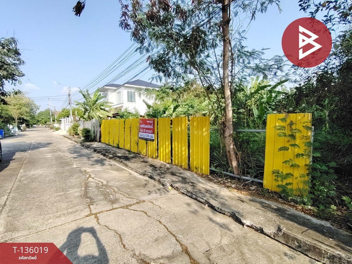 ขายด่วนที่ดินถมแล้ว เนื้อที่ 87 ตารางวา หมู่บ้านสิริกานต์ บางใหญ่ นนทบุรี