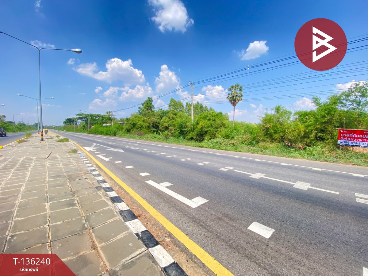 ขายที่ดิน เนื้อที่ 4 ไร่ 1 งาน 23 ตร.วา มัญจาคีรี ขอนแก่น