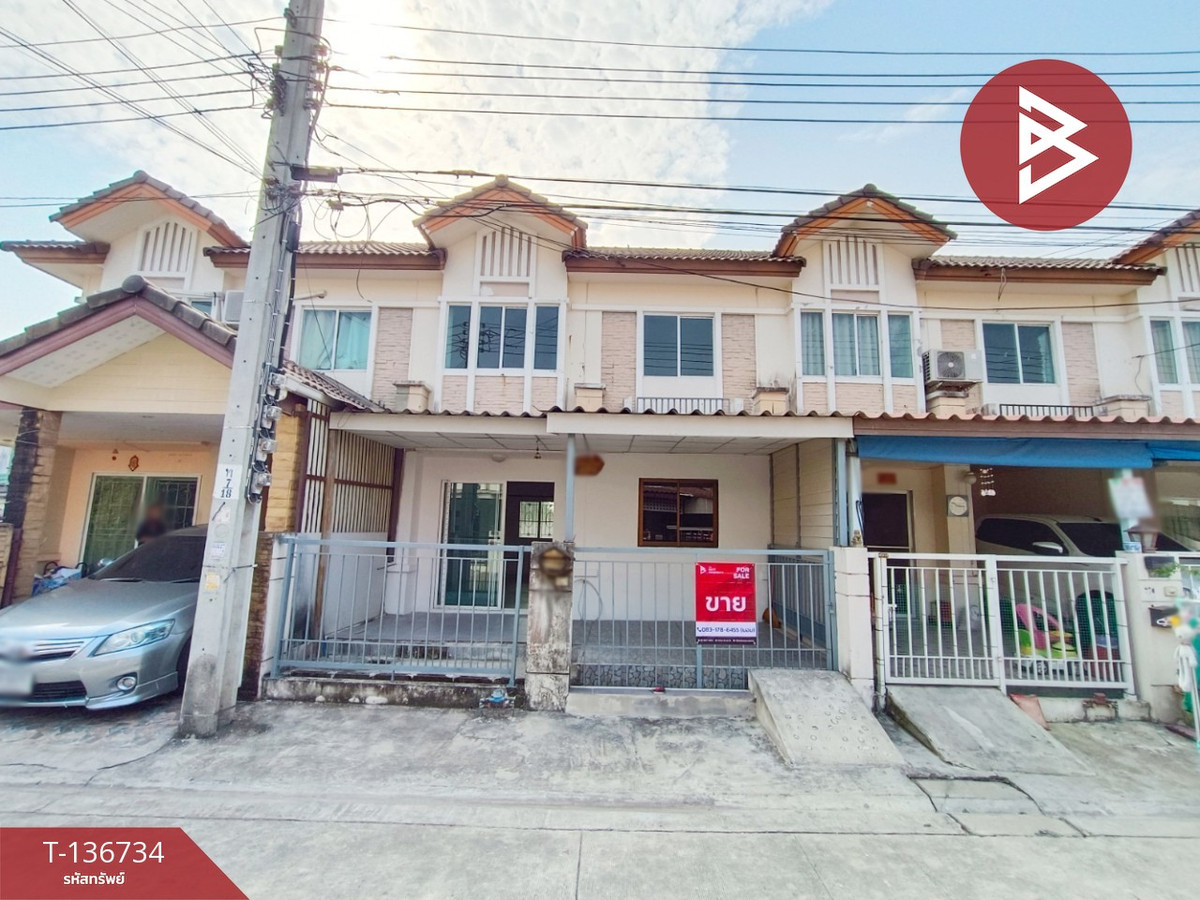 ขายทาวน์เฮ้าส์ หมู่บ้านพฤกษาวิลล์34 เพชรเกษม110 หนองแขม กรุงเทพมหานคร