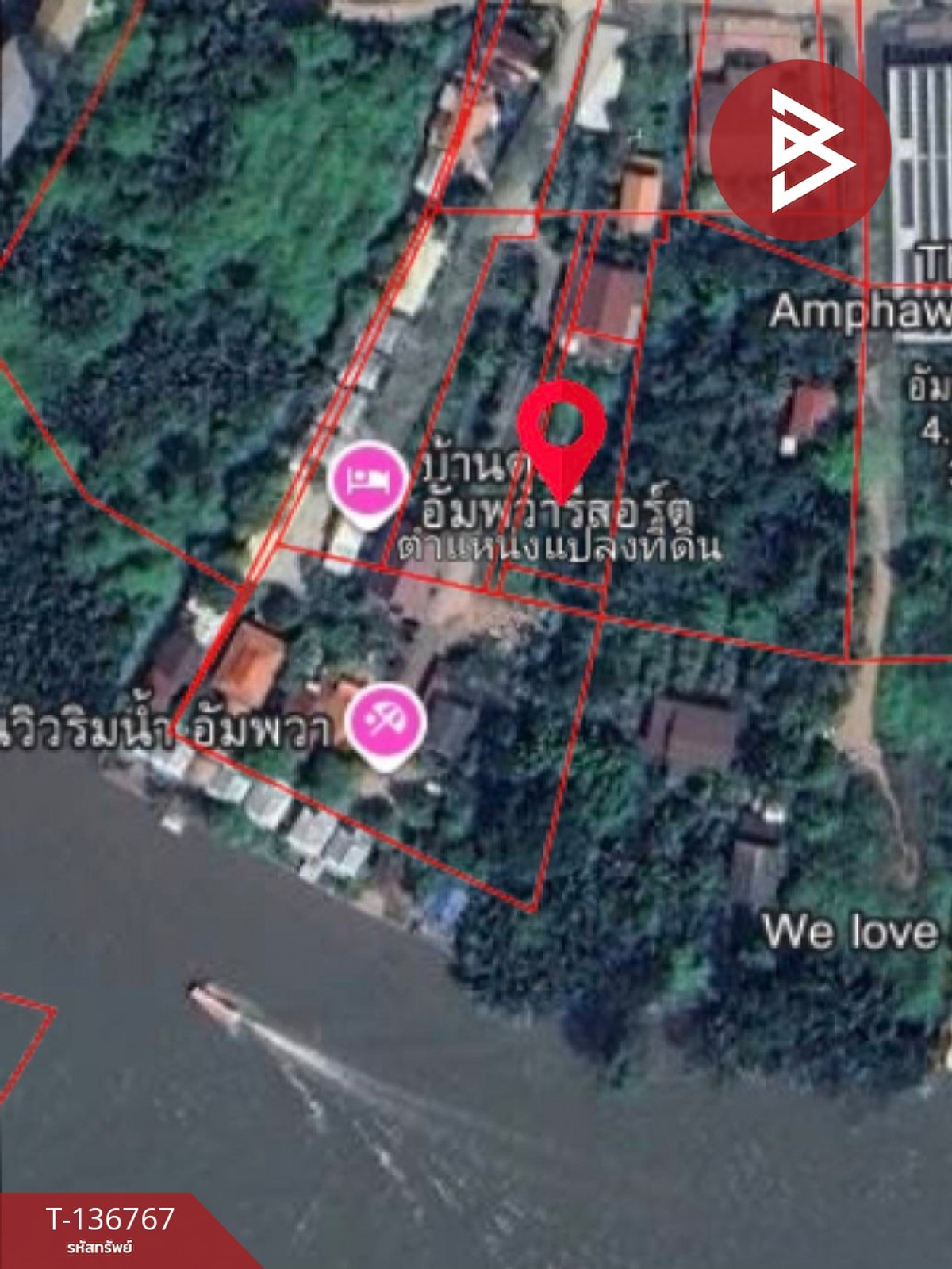 ขายที่ดิน เนื้อที่ 1 งาน 71.6 ตร.วา บ้านปรก สมุทรสงคราม