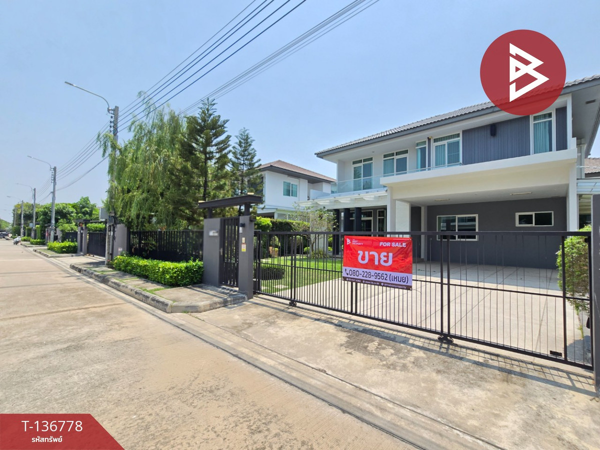 ขายบ้านเดี่ยว หมู่บ้านมัณฑนา บางนา กม.7 (Mantana Bangna Km.7) บางพลี สมุทรปราการ