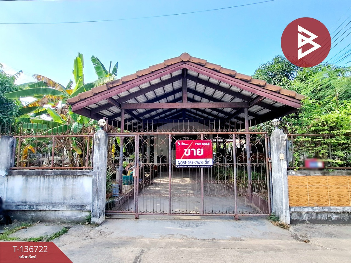 ขายบ้านเดี่ยว หมู่บ้านมารินทร์ ซอย 4 ร้อยเอ็ด