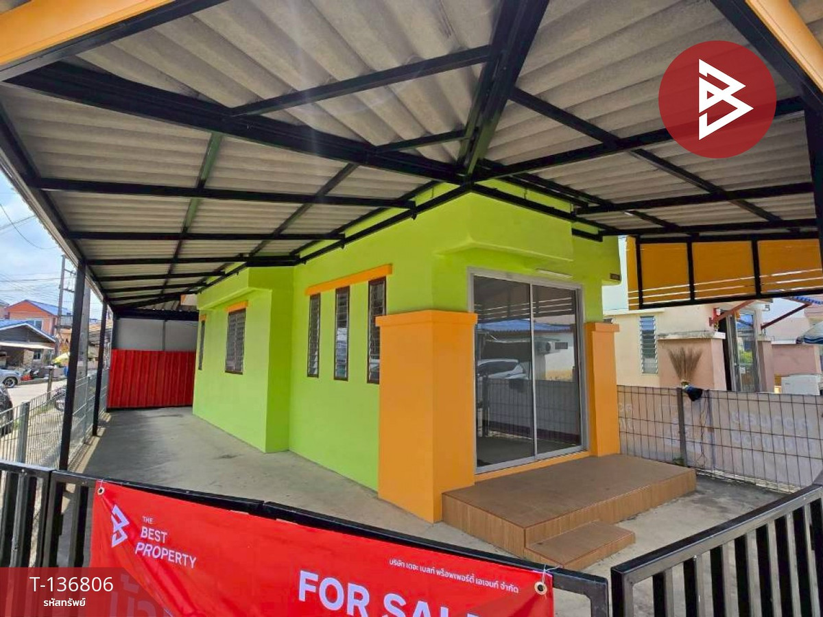 ขายบ้านเดี่ยว หมู่บ้านการเคหะจันทบุรี2 ท่าช้าง จันทบุรี