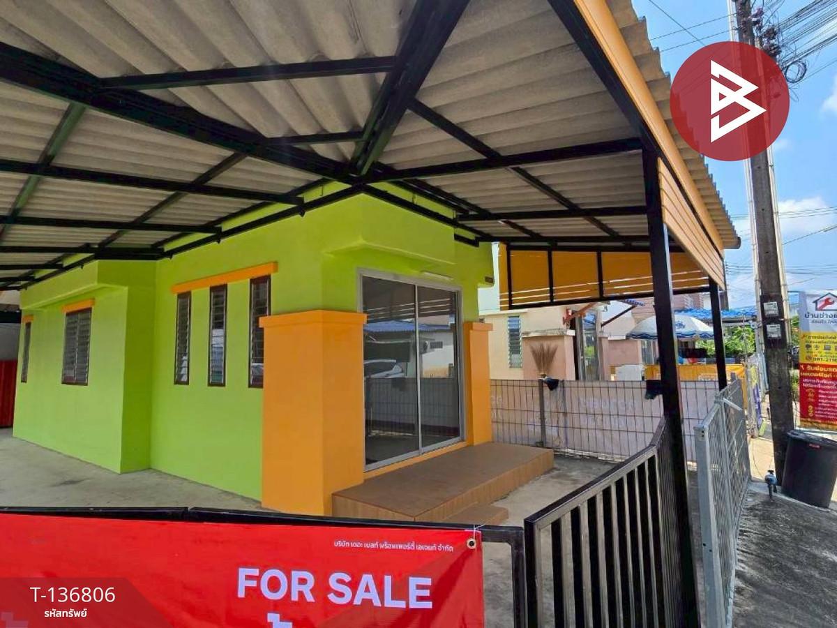 ขายบ้านเดี่ยว หมู่บ้านการเคหะจันทบุรี2 ท่าช้าง จันทบุรี