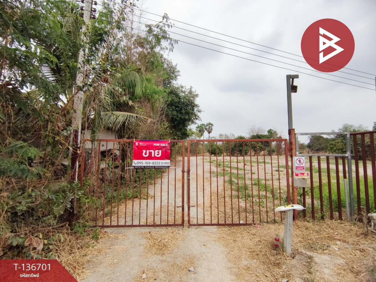 ขายที่ดินพร้อมบ้านเดี่ยวและโกดัง เนื้อที่ 6 ไร่ 9 ตารางวา อ.พนัสนิคม ชลบุรี