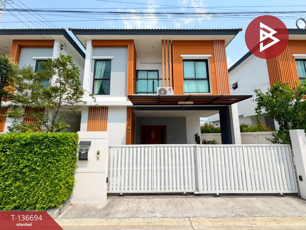 ขายบ้านเดี่ยว หมู่บ้านเดอะนิวไลฟ์ แอท ข้าวหลาม (The New Life @Khaolam) ชลบุรี