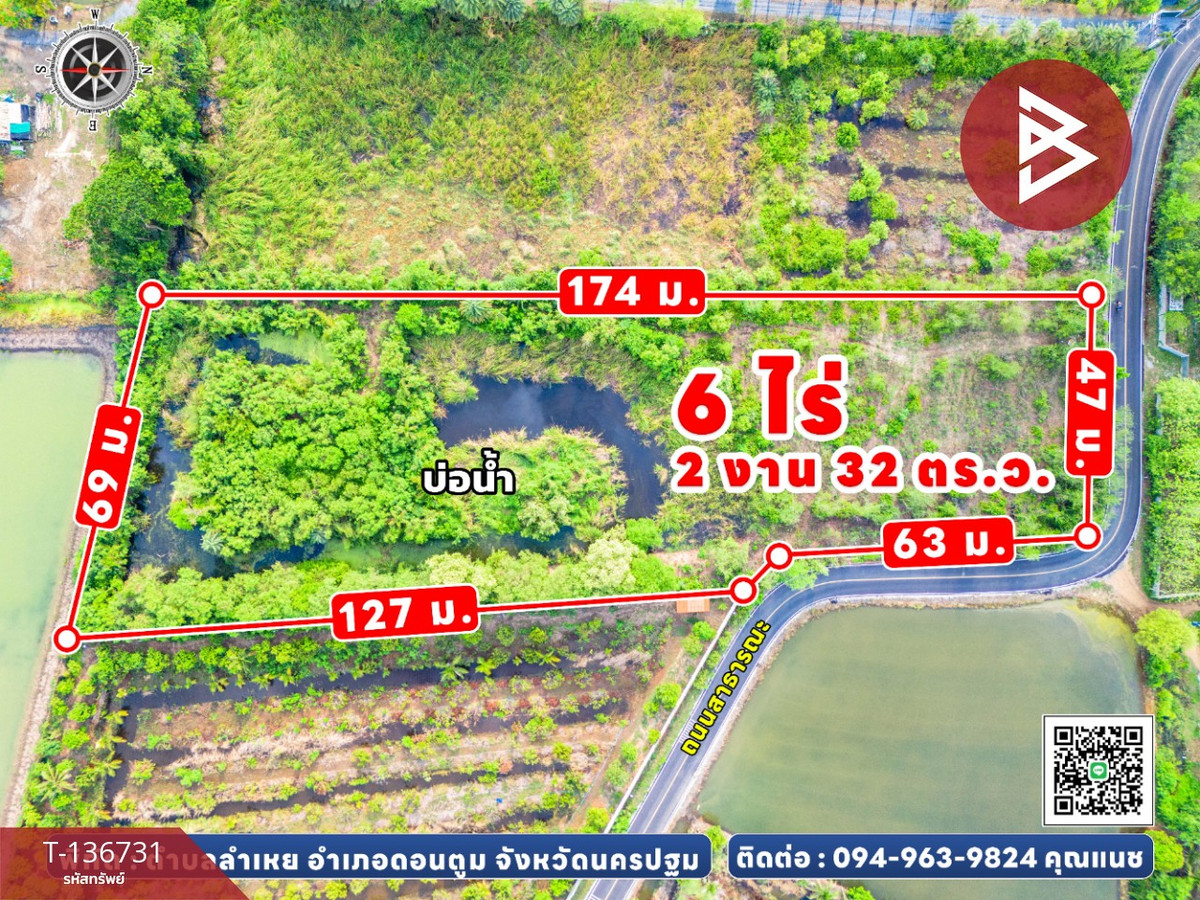 ขายที่ดินถมแล้ว เนื้อที่ 6 ไร่ 2 งาน 32 ตารางวา ดอนตูม นครปฐม