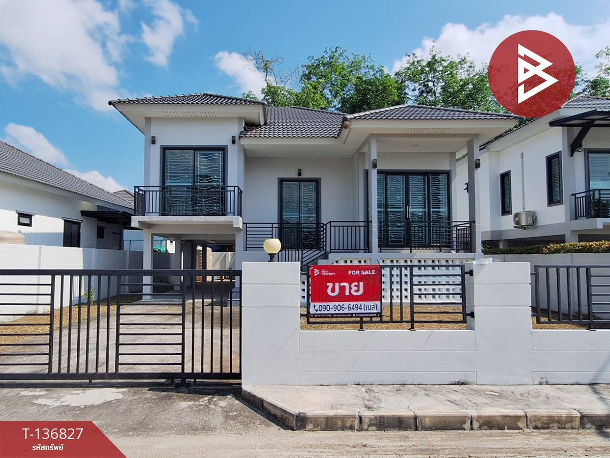 ขายบ้านเดี่ยว หมู่บ้านการ์เด้น วิลเลจ นครศรีธรรมราช (Garden Village Nakhon Si Thammarat)