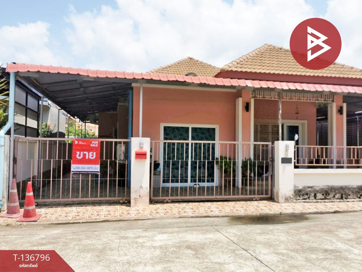 ขายบ้านเดี่ยว หมู่บ้านเซนสิริทาวน์ 1 สุขุมวิท-แยกเจ (Censiri Town) ชลบุรี