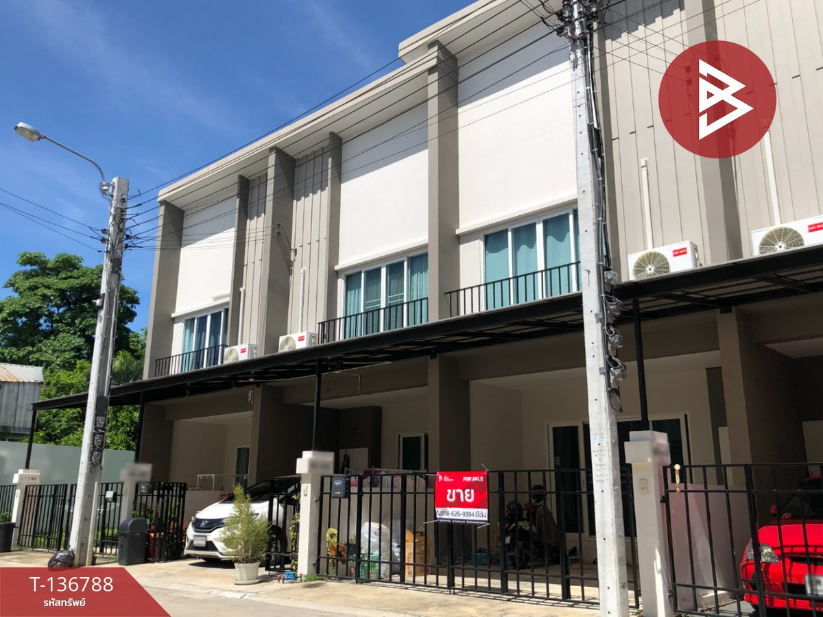 ขายทาวน์เฮ้าส์ หมู่บ้านเฌอ วัชรพล (Cher Watcharapol) สายไหม กรุงเทพมหานคร