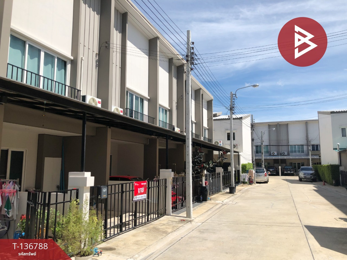 ขายทาวน์เฮ้าส์ หมู่บ้านเฌอ วัชรพล (Cher Watcharapol) สายไหม กรุงเทพมหานคร