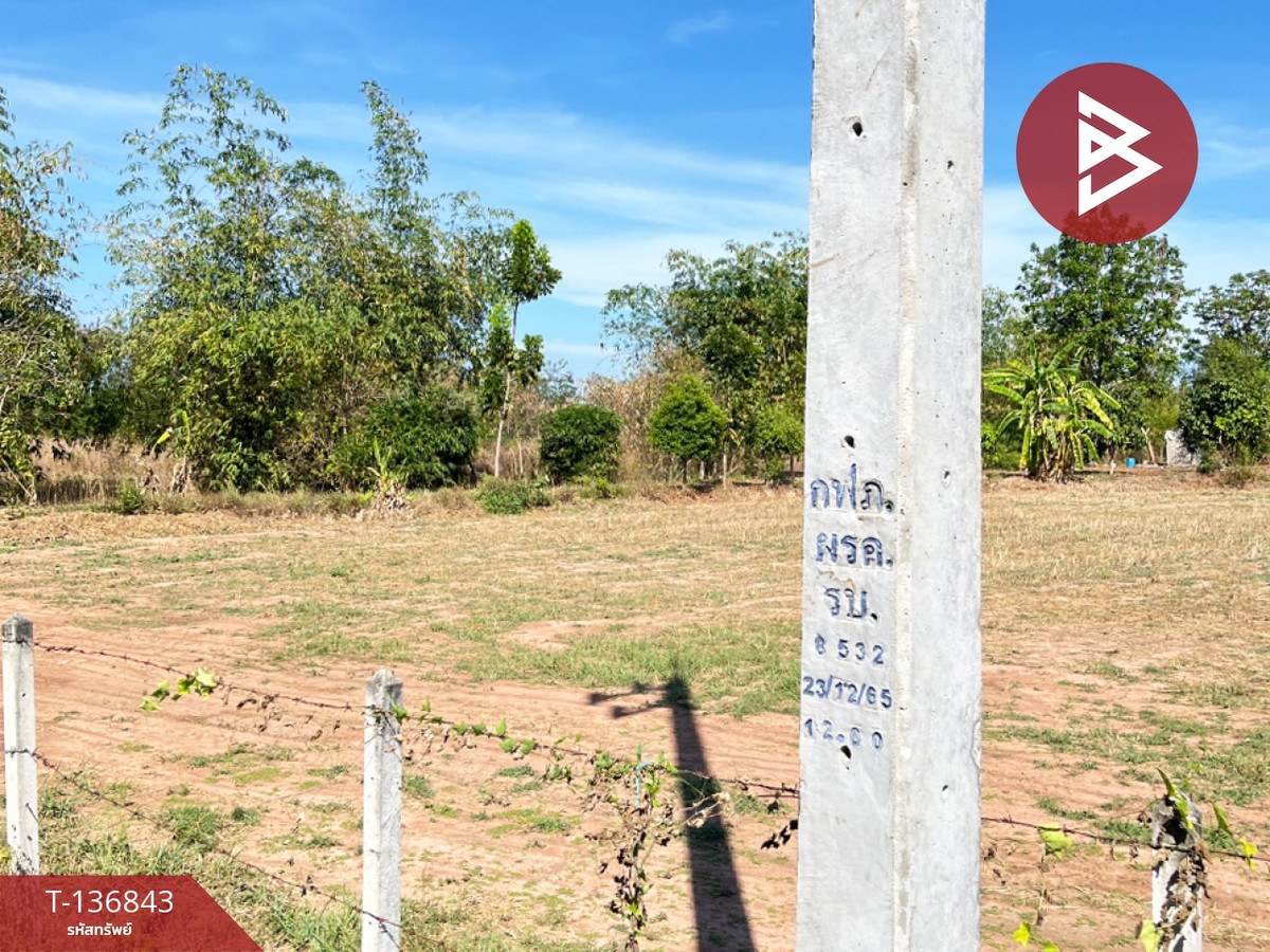 ขายที่ดิน เนื้อที่ 27 ไร่ 1 งาน 16.6 ตร.วา เขาย้อย เพชรบุรี