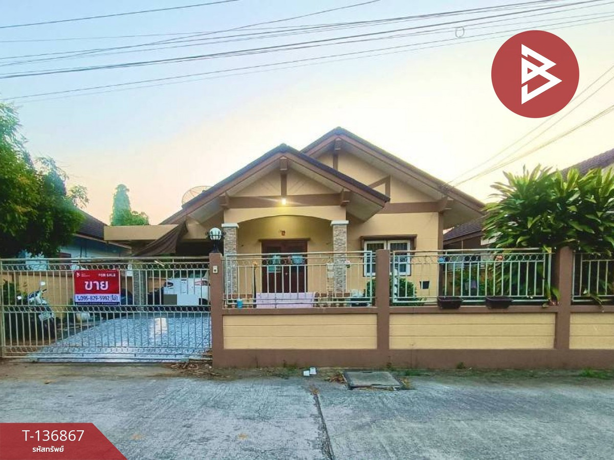 ขายบ้านเดี่ยวชั้นเดียว เนื้อที่ 77 ตร.วา ดอนตะโก ราชบุรี