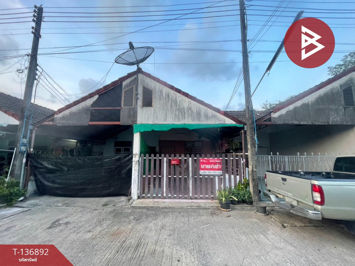 ขาย/เช่า ทาวน์เฮ้าส์ หมู่บ้านวาสนา โครงการ 3 ท่าช้าง จันทบุรี