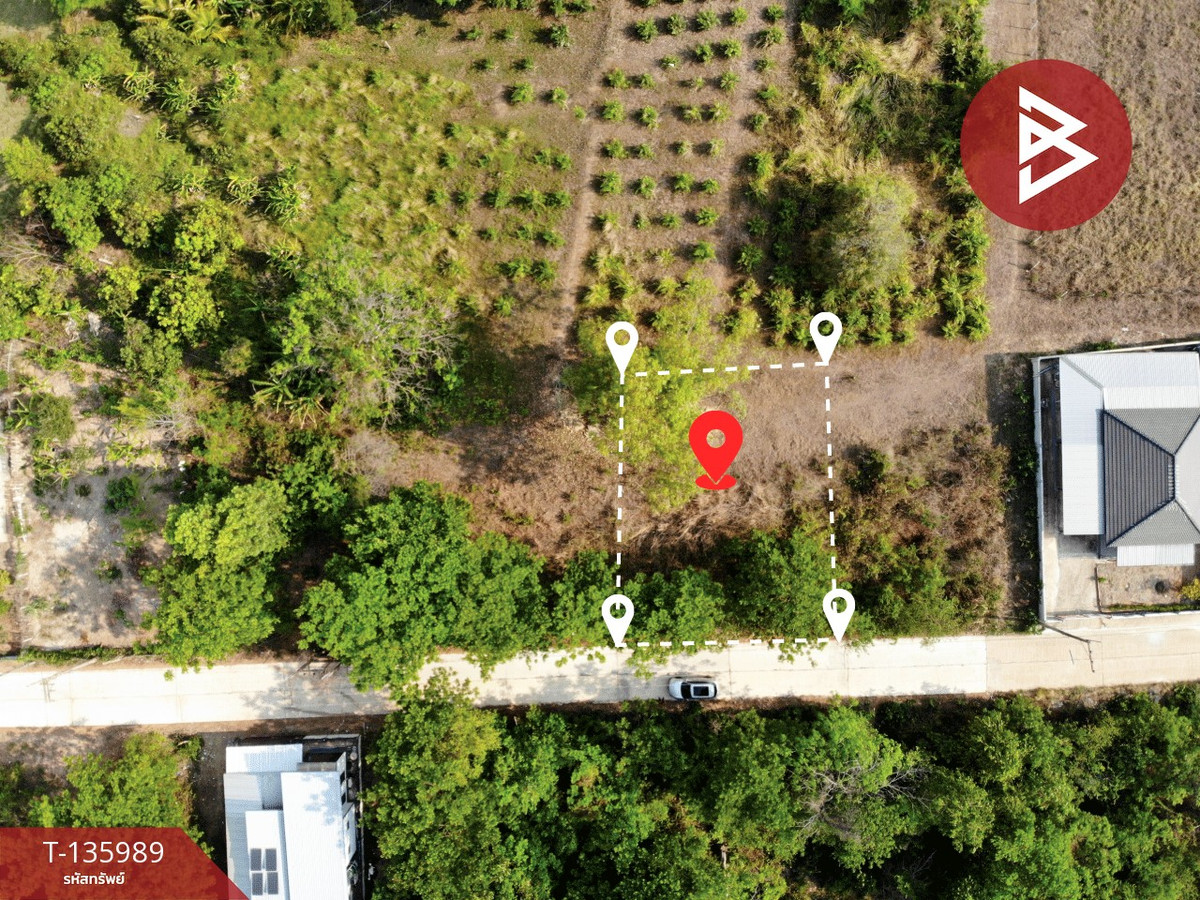 ขายที่ดิน เนื้อที่ 80 ตร.วา อุบลรัตน์ ขอนแก่น