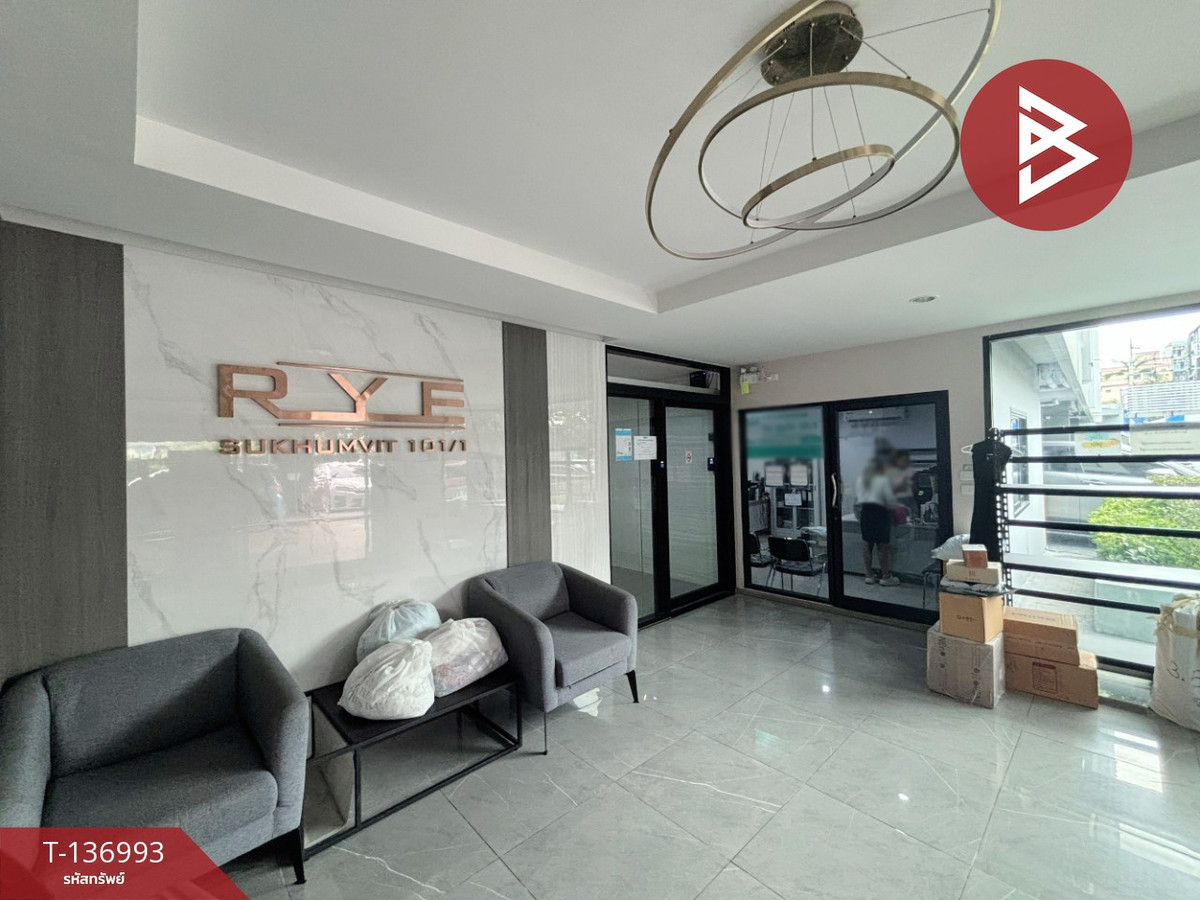 ขายคอนโดมิเนียม ไรย์ สุขุมวิท101/1 (Rye Sukhumvit101/1) กรุงเทพมหานคร