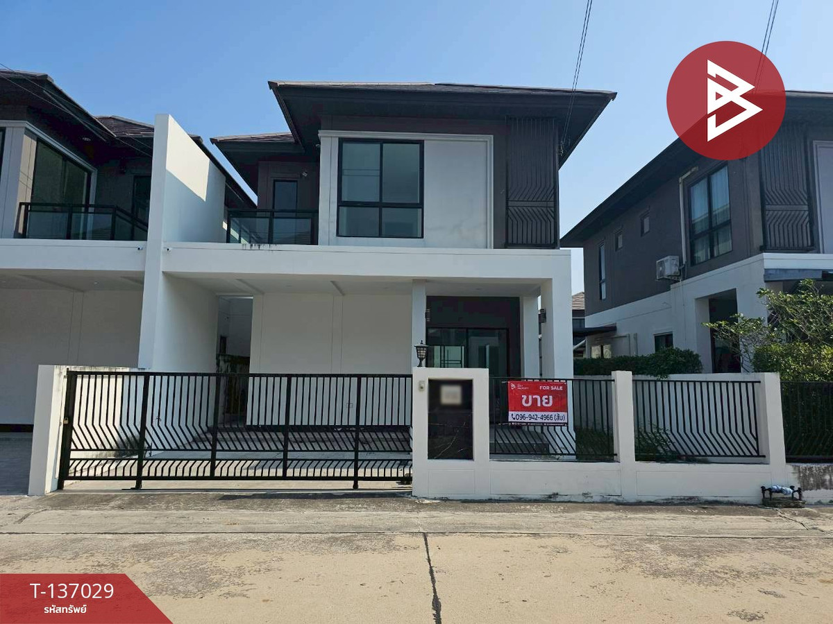 ขายบ้านแฝด หมู่บ้านเดอะเพอร์เฟค พาร์ควิลล์ บางแสน (The Perfect Park Ville) ชลบุรี