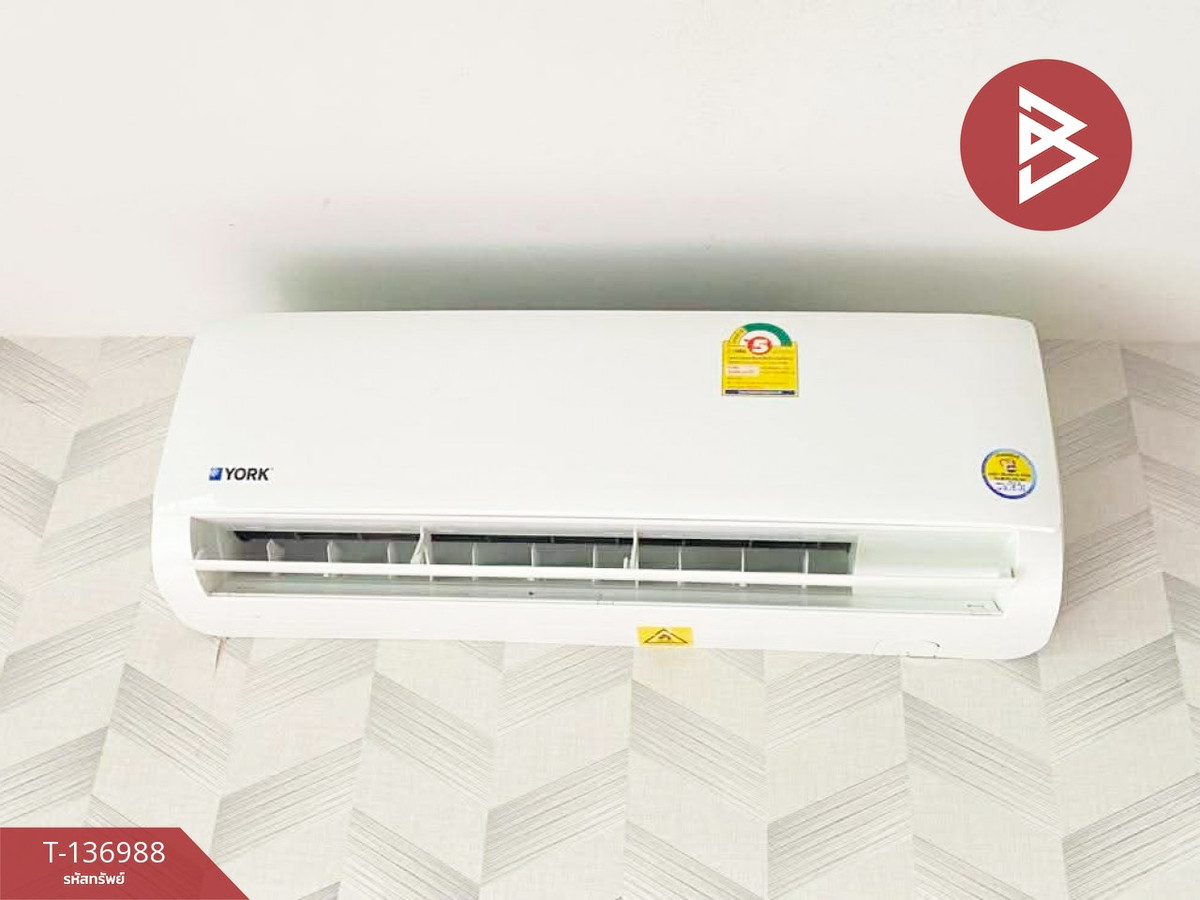 ขายคอนโดมิเนียม เดอะคิทท์ ไลท์ บางกะดี-ติวานนท์ ปทุมธานี พร้อมเข้าอยู่