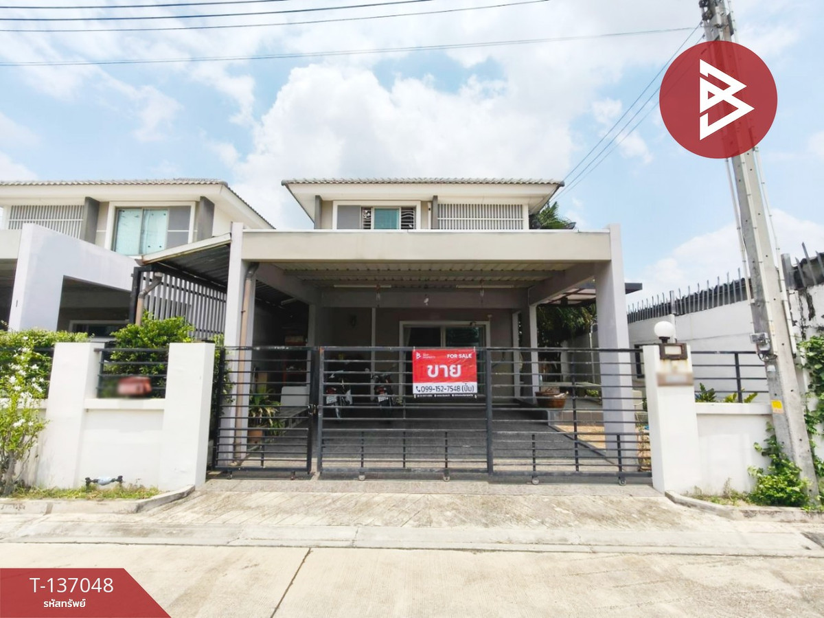 ขายบ้านแฝด หมู่บ้านแฟมิลี่ซิตี้ พานทอง (Family City Pantong) ชลบุรี