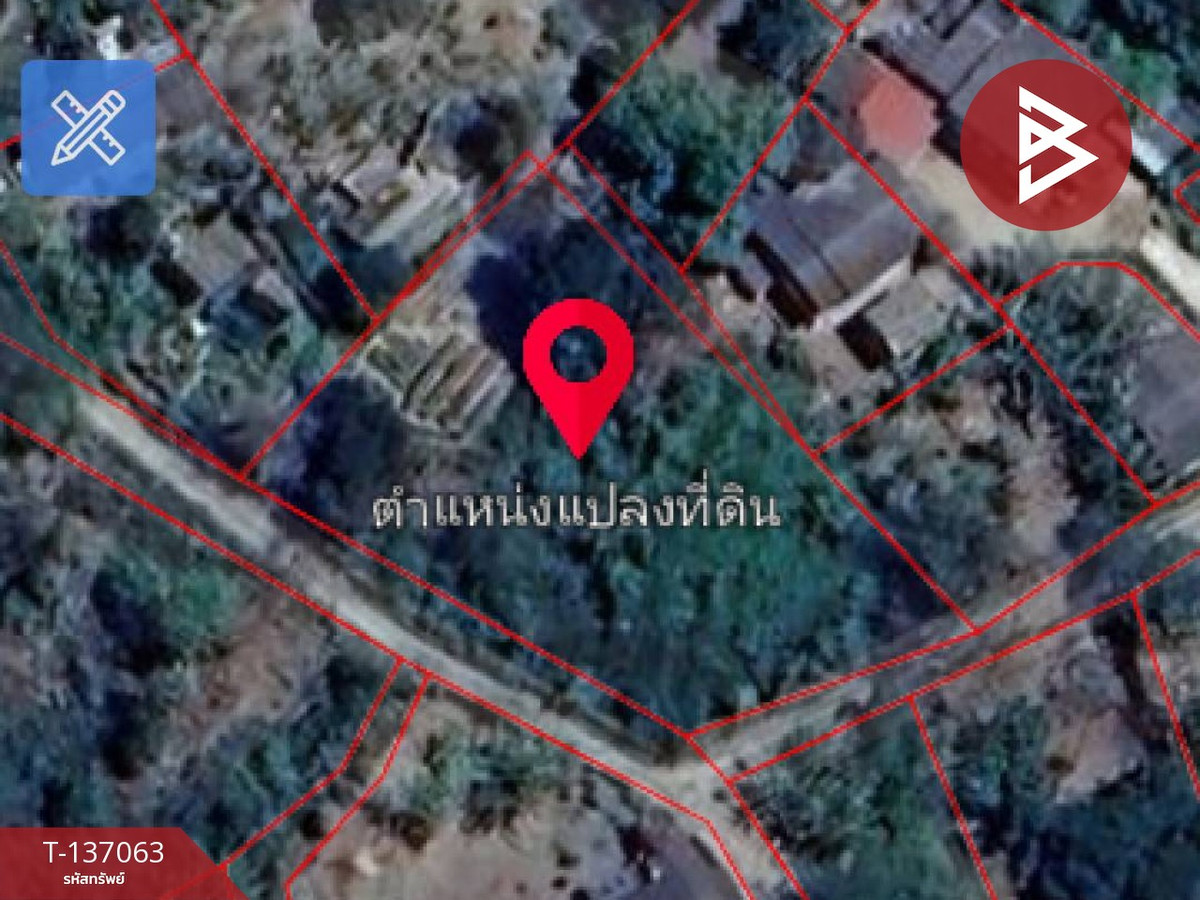 ขายที่ดิน เนื้อที่ 360 ตารางวา ต.นาแก้ว ลำปาง ใกล้แหล่งชุมชน