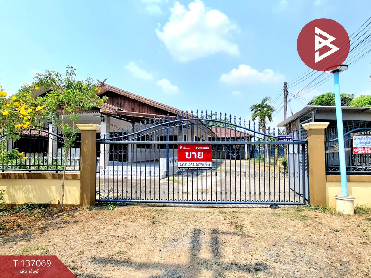 ขายบ้านเดี่ยว พร้อมโกดัง เนื้อที่ 200 ตารางวา บ้านโนนเดื่อ อ.ธวัชบุรี ร้อยเอ็ด