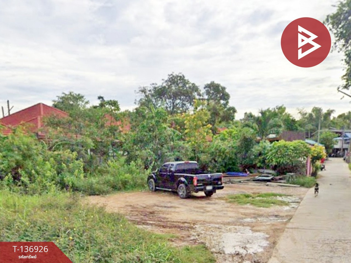 ขายที่ดิน เนื้อที่ 1 งาน 0.5 ตร.วา หน้าเมือง ฉะเชิงเทรา