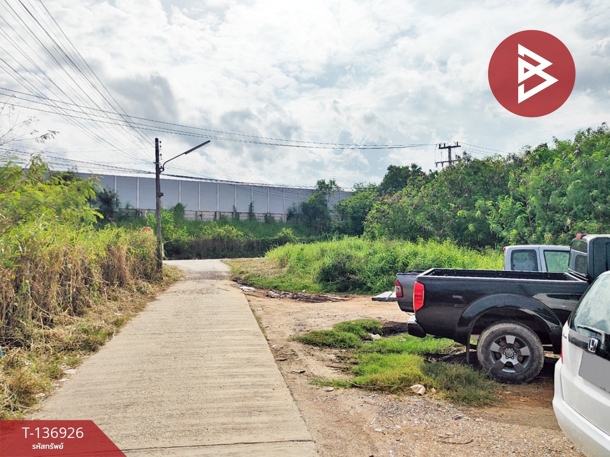 ขายที่ดิน เนื้อที่ 1 งาน 0.5 ตร.วา หน้าเมือง ฉะเชิงเทรา